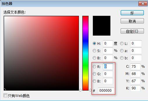 电脑颜色怎么调鲜艳图标