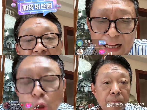 直播广告游戏截图