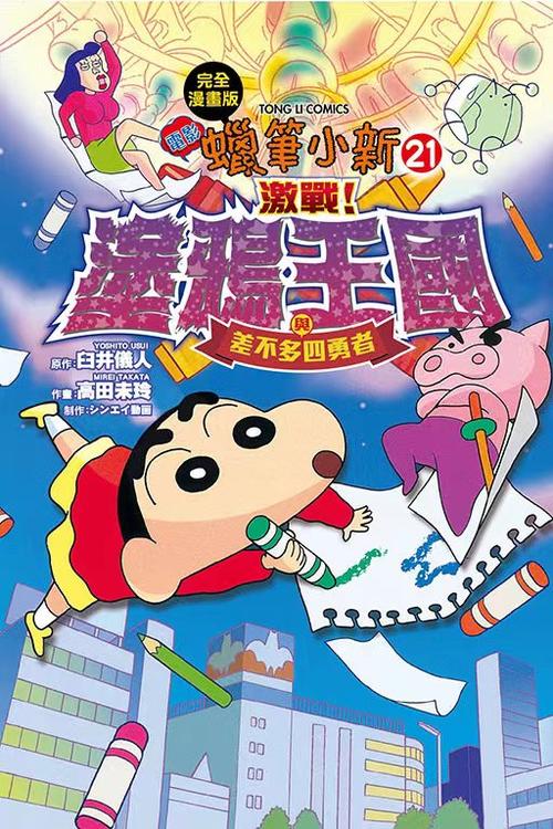 涂鸦王国官网网址