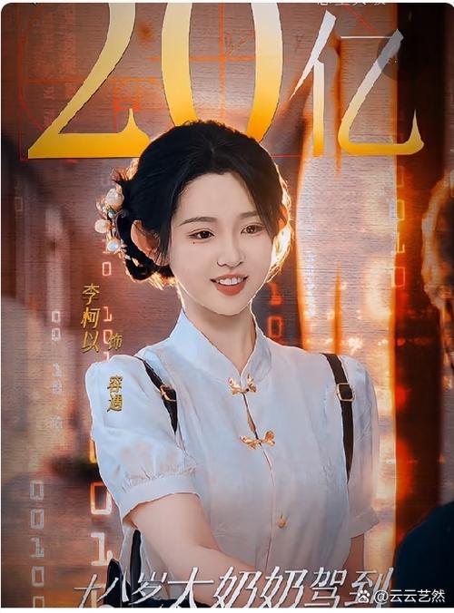 十八岁太奶奶5季全集图标