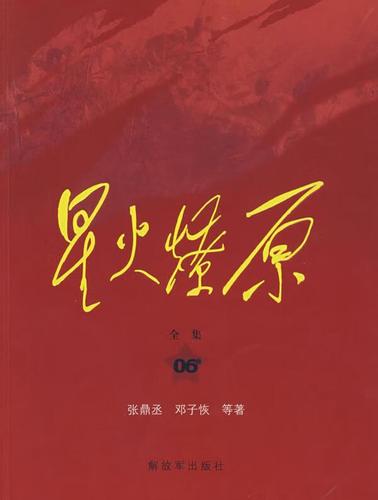 叶罗丽第八季免费观看全集缩略图