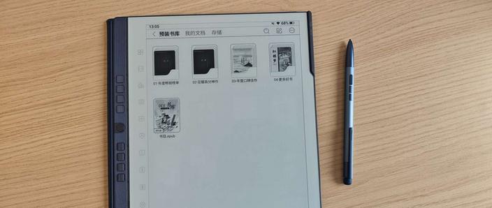 谷歌电子书阅读器缩略图