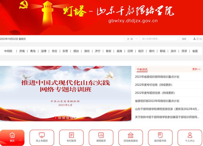 下载灯塔在线缩略图