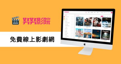 努努影院在线观看电视剧图标