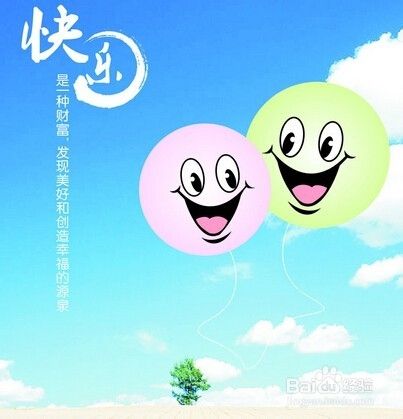 让自己快乐50种方法图标