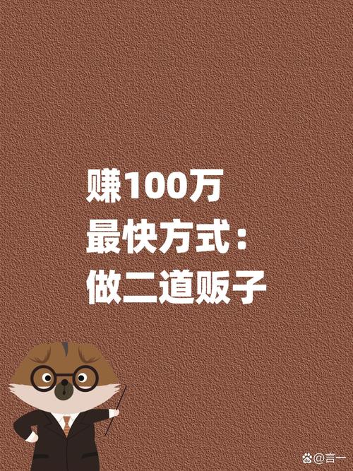 抢单王赚钱真的假的缩略图