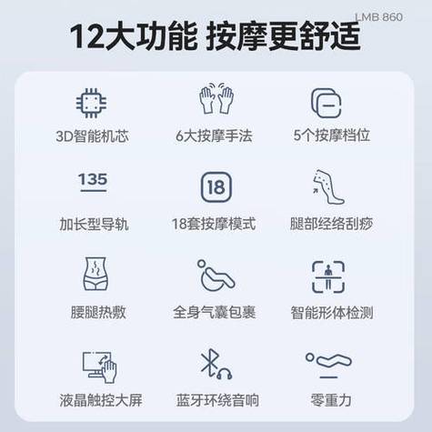 按摩椅600元