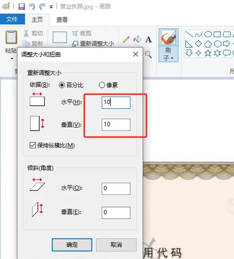 手机相机如何调整像素