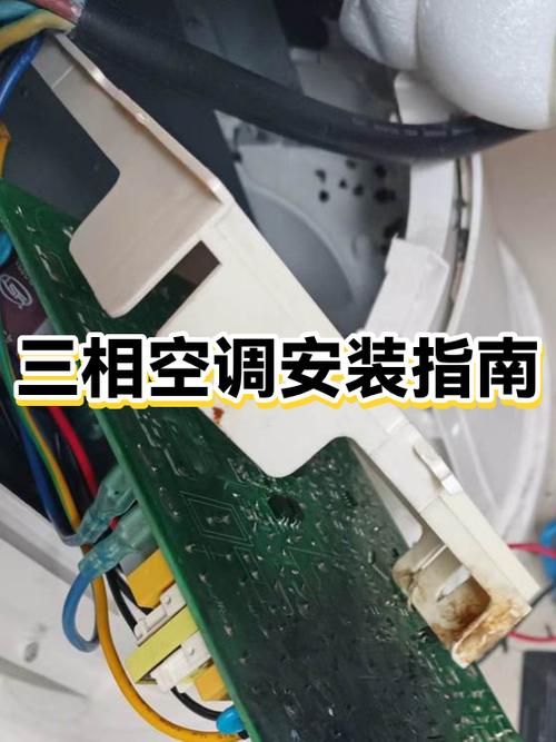 空调内机一般装多高