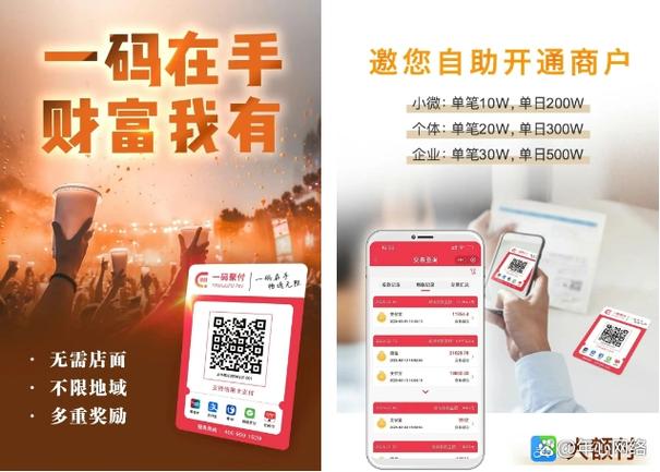 码帮聚合任务平台缩略图