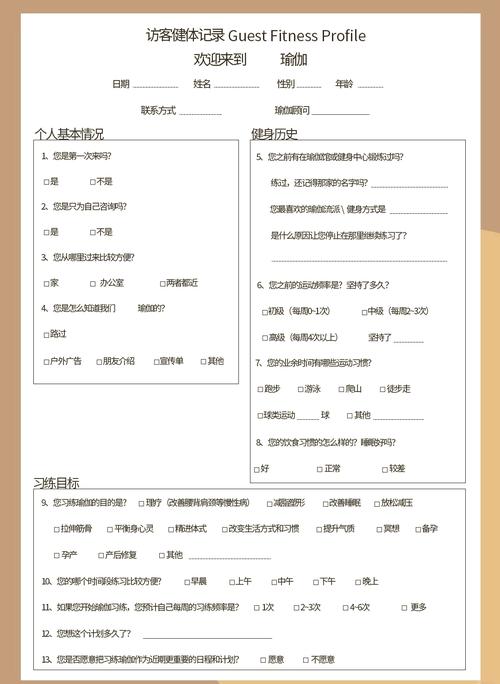 怎么查看全部访客