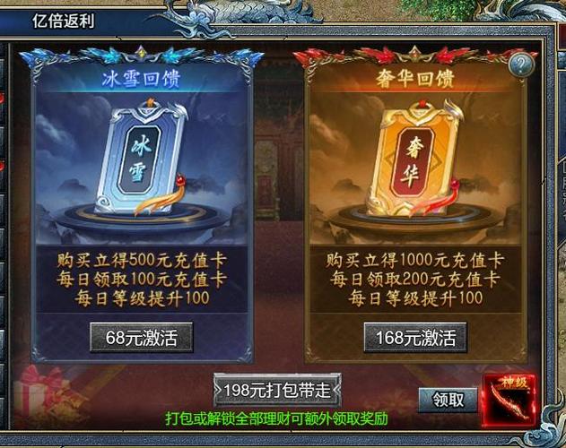 可以打金的游戏