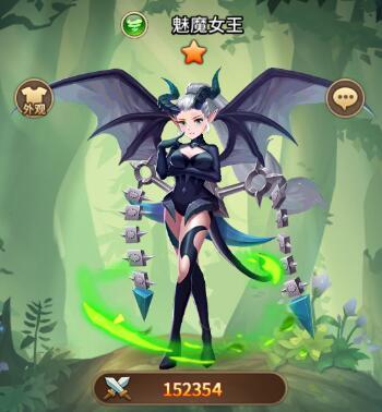 魅魔女王游戏安卓版图标