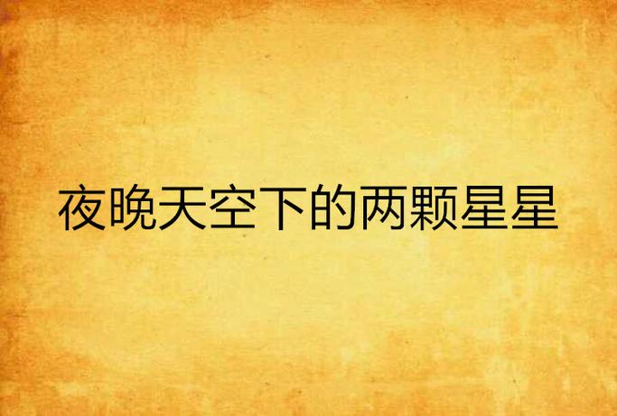 uu看书小说网缩略图