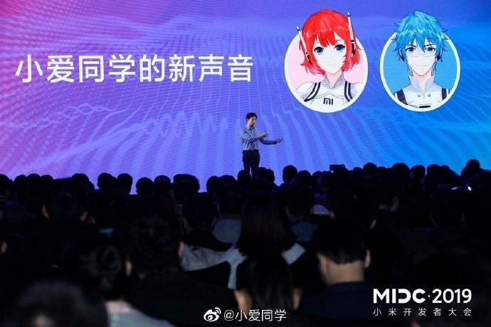 小爱同学男版的cv