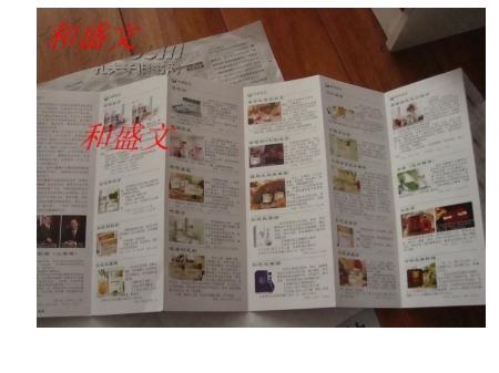 新时代健康产业产品缩略图
