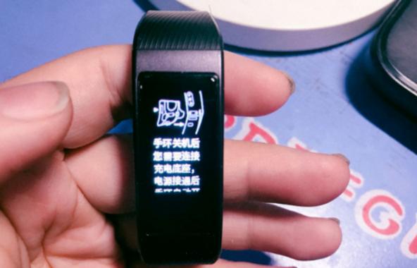 华为手环为什么总是关机缩略图