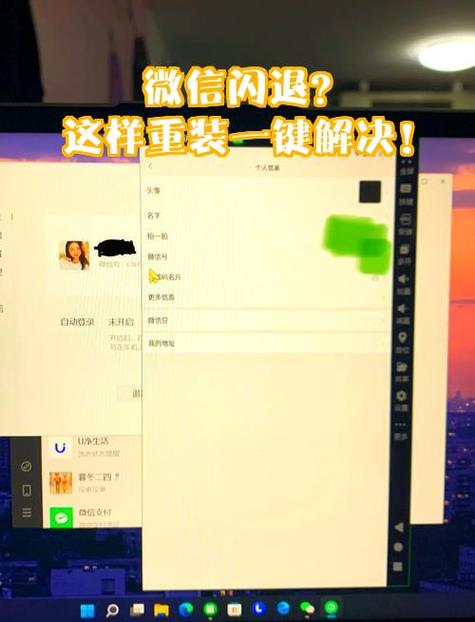 微信账单闪退最简单三个步骤