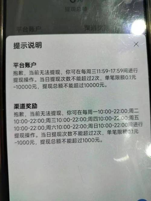 美团司机提现不能全部提吗
