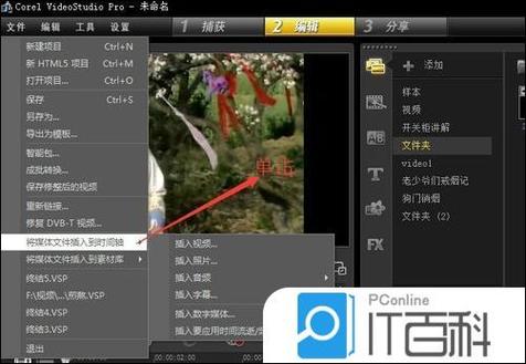 视频转音频格式缩略图