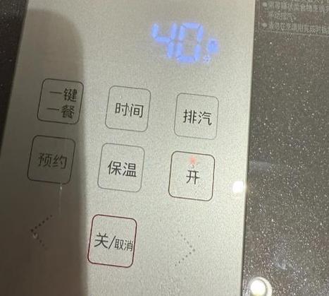 压力电饭煲的使用方法图标