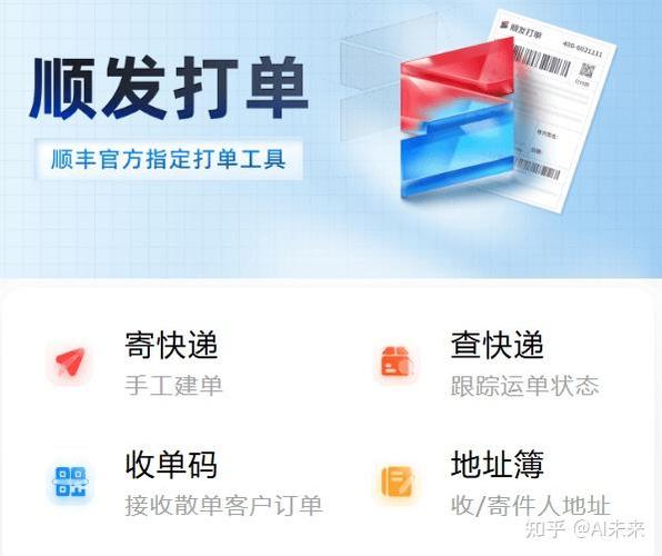 京东会员怎么关闭自动扣费缩略图