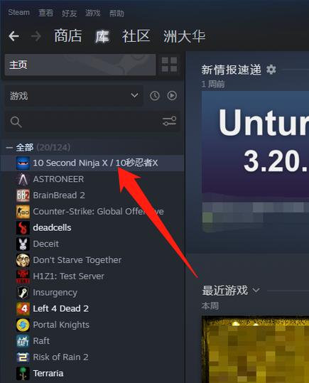 如何打开steam隐藏游戏缩略图