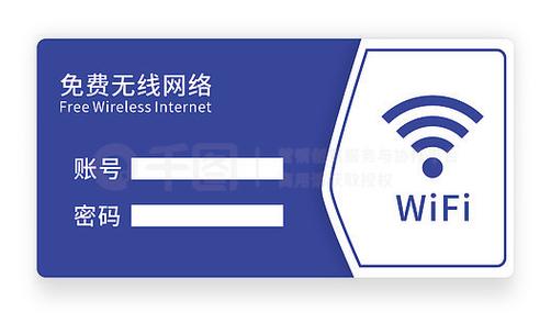 免费连wifi游戏截图