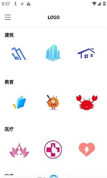 公司logo设计免费生成软件
