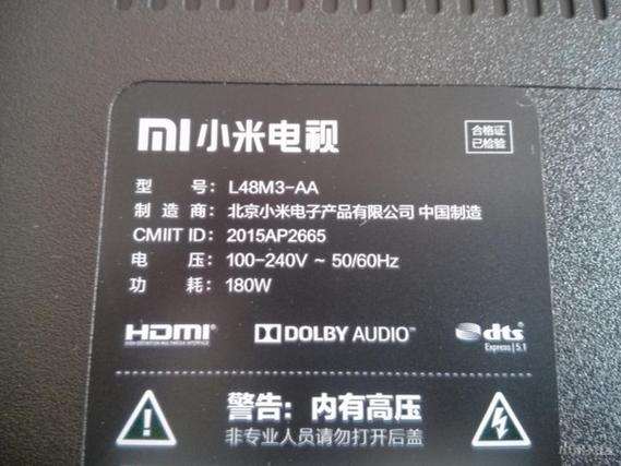 小米电视2s参数详解游戏截图