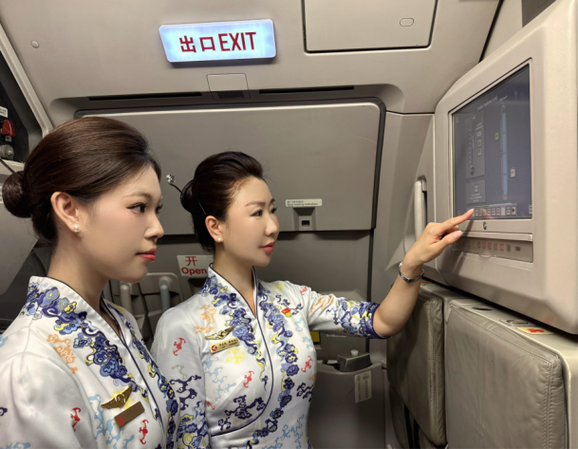 新海航天津航空客服电话缩略图
