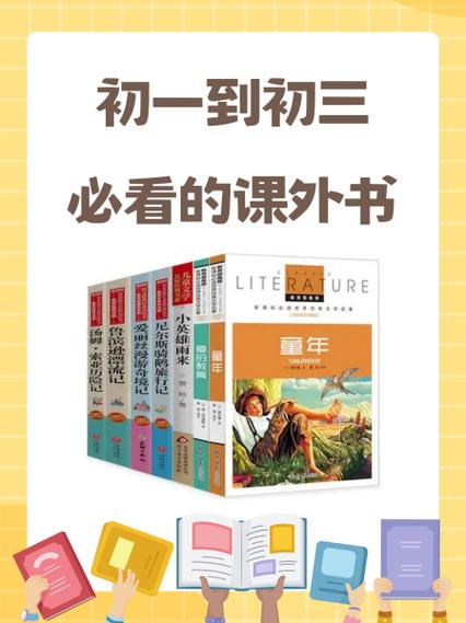 我的暑假回忆繁星新春版缩略图