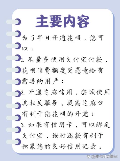 支付宝几岁到几岁可以用图标
