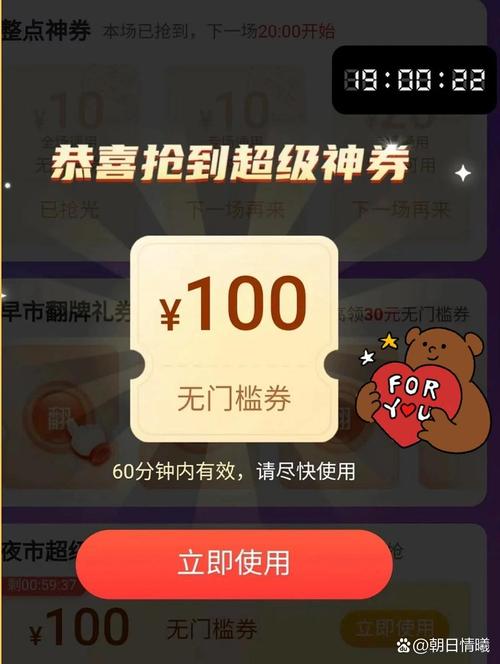 pdd隐藏100无门槛神券领取攻略