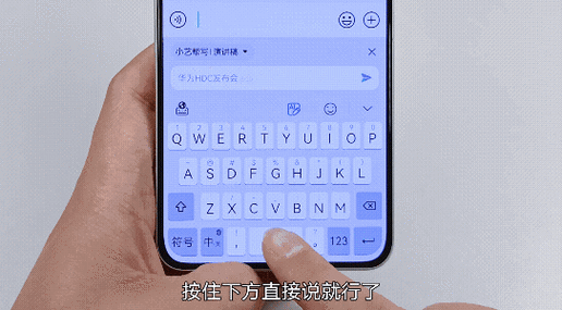 华为手机无法输入