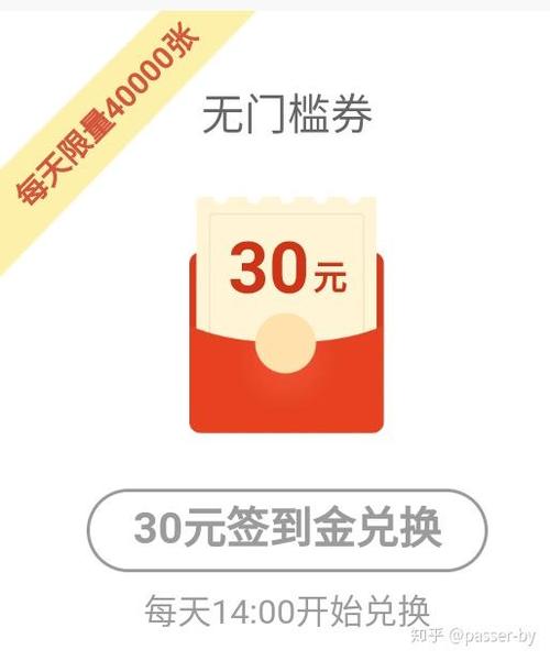 拼多多下单领5元签到金
