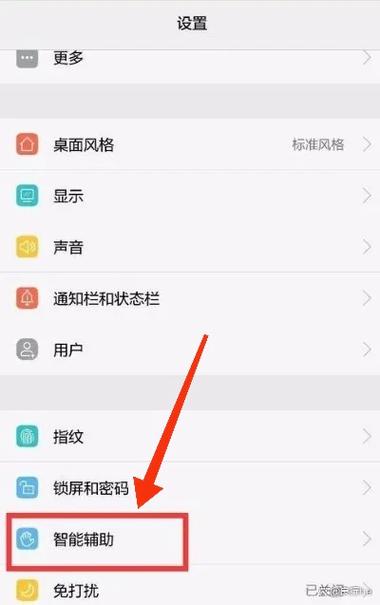 手机上方一个耳机标志怎么关图标