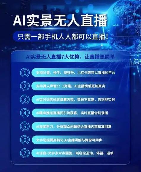 无人直播靠谱吗
