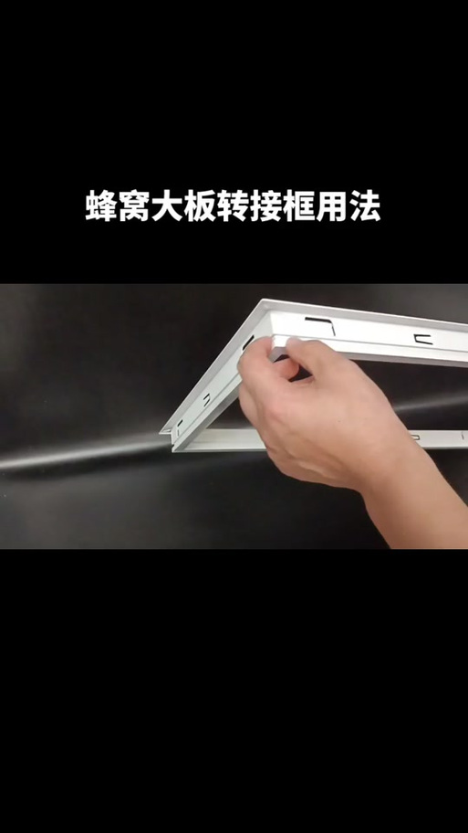 浴霸卡扣如何安装缩略图