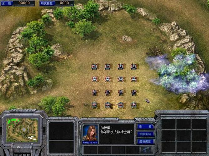 蓝色警戒官网游戏截图