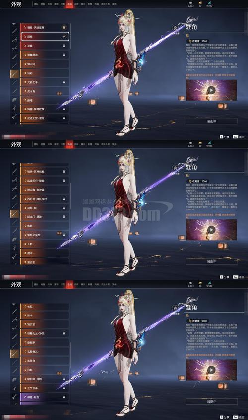啸天框架3.0防闪退缩略图