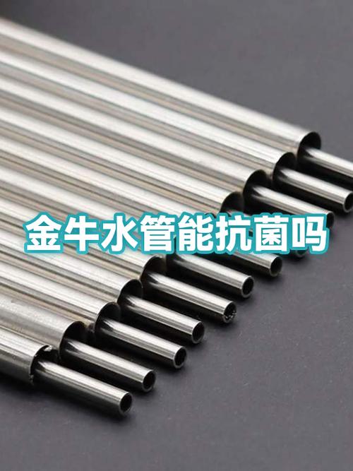 金牛管道售后服务电话图标