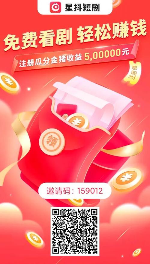 羚羊短视频红包版缩略图