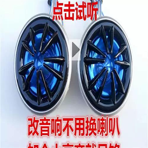 汽车音响喇叭越多越好吗缩略图