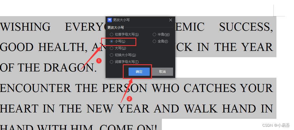 wps如何让字体变大图标