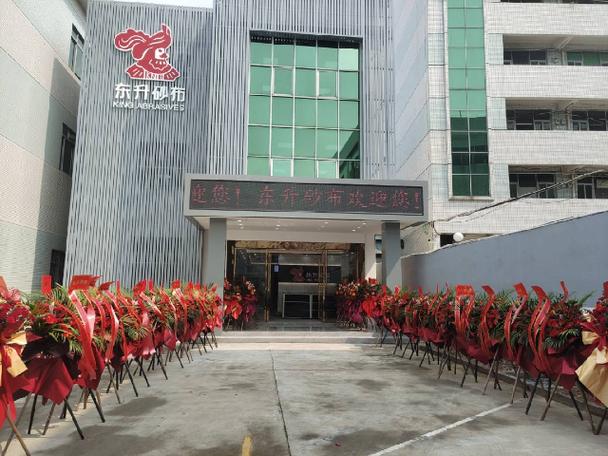 东莞东升游戏截图