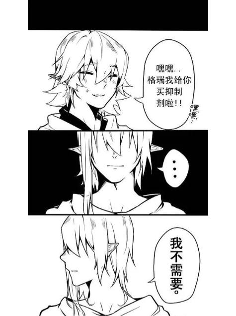 【all格瑞/r18】微博