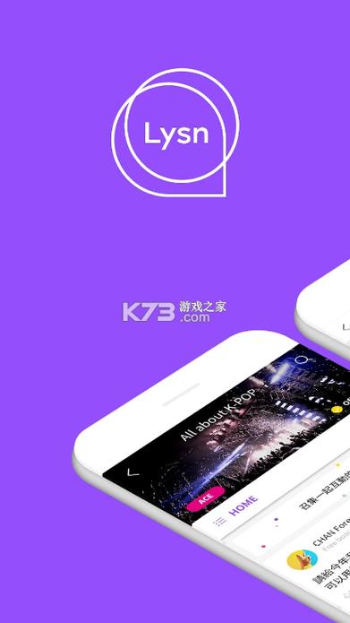 Lysn泡泡最新版2023安卓官方版缩略图