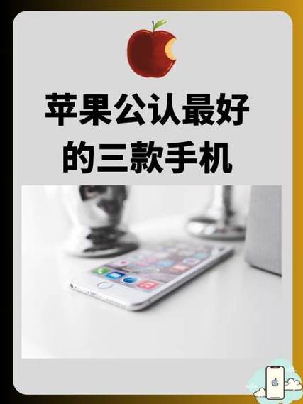 苹果公认音质最好的三款游戏截图