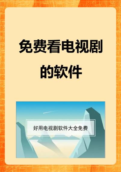 安装爱奇艺